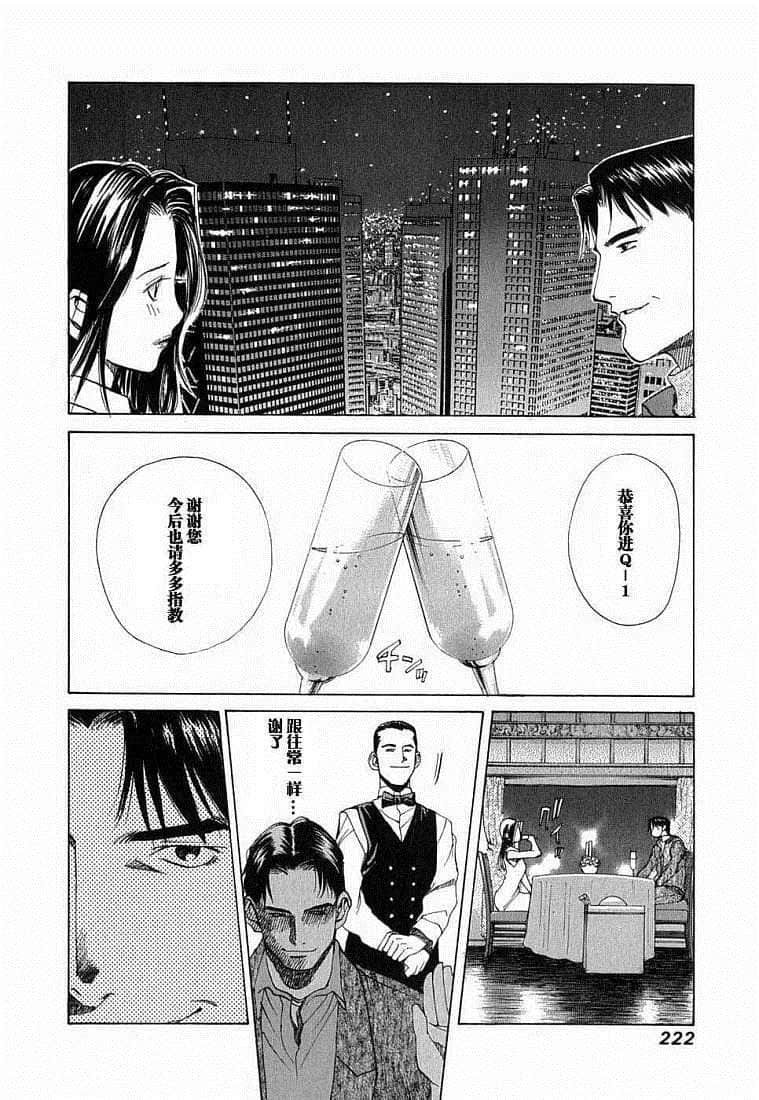Page 211