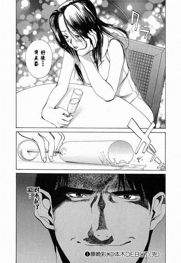 Page 212