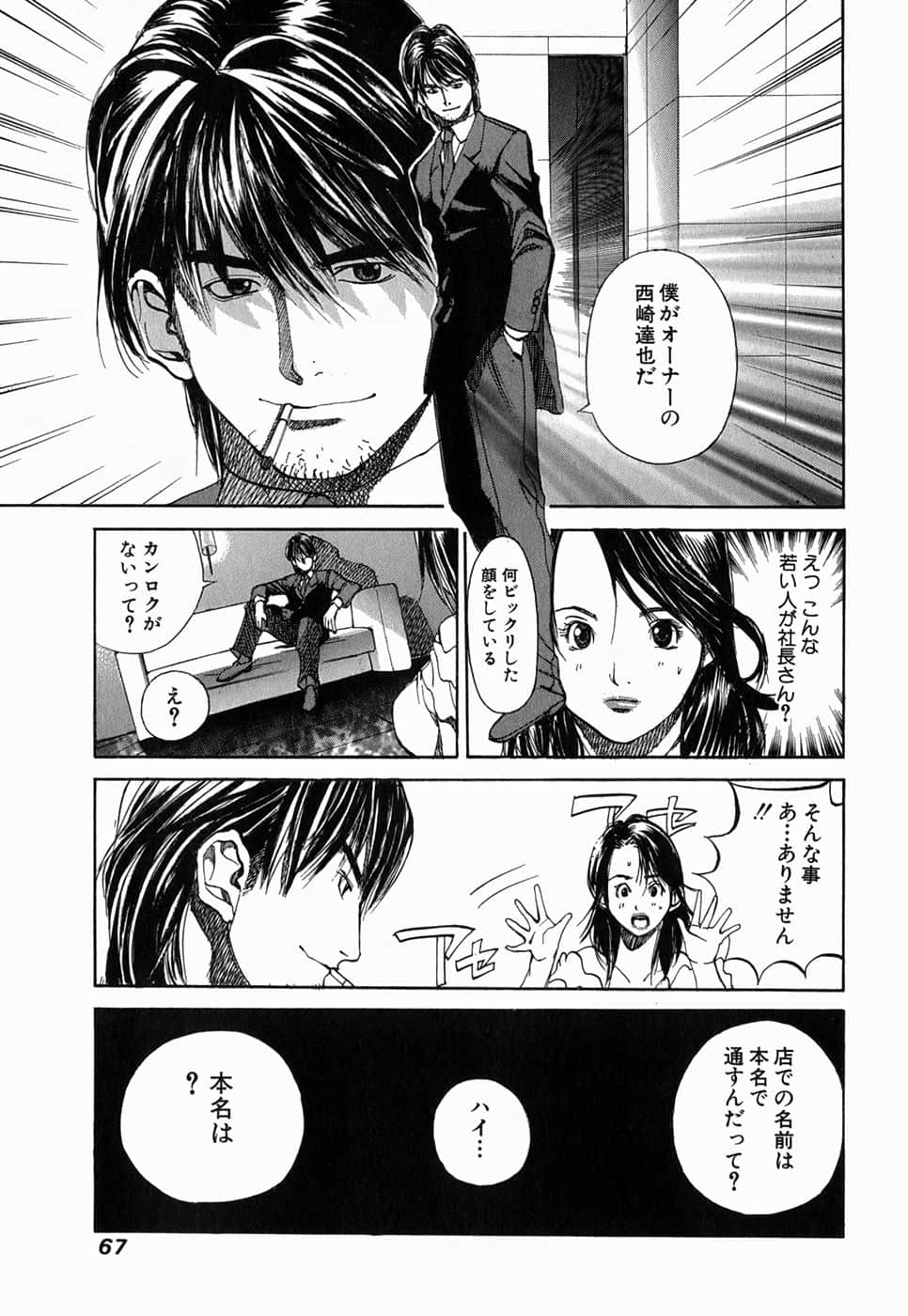 Page 66
