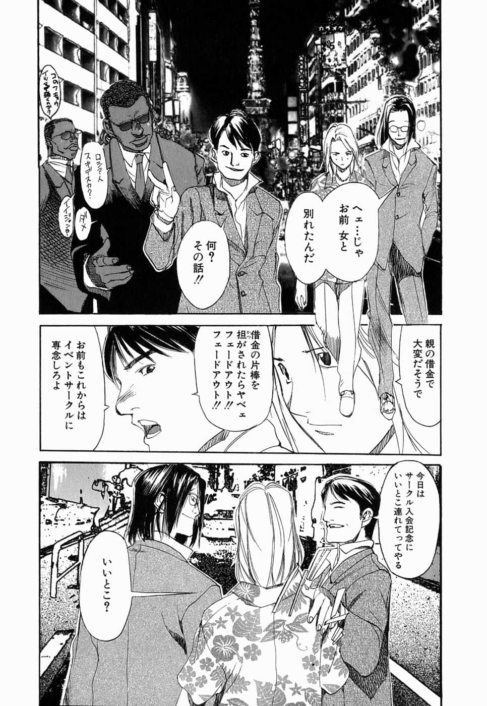 Page 86