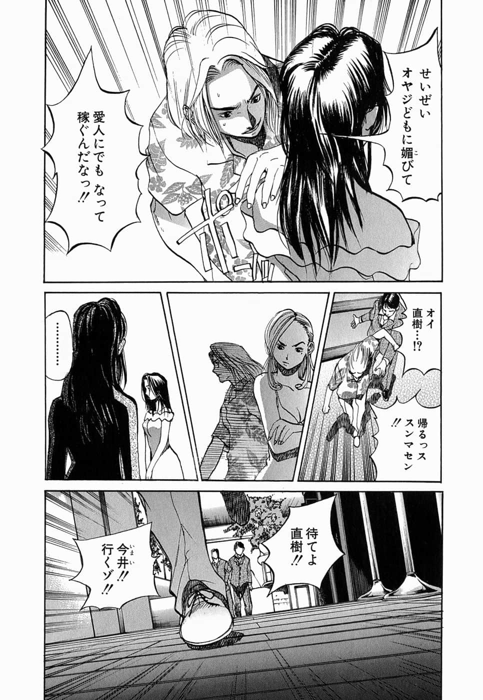 Page 94