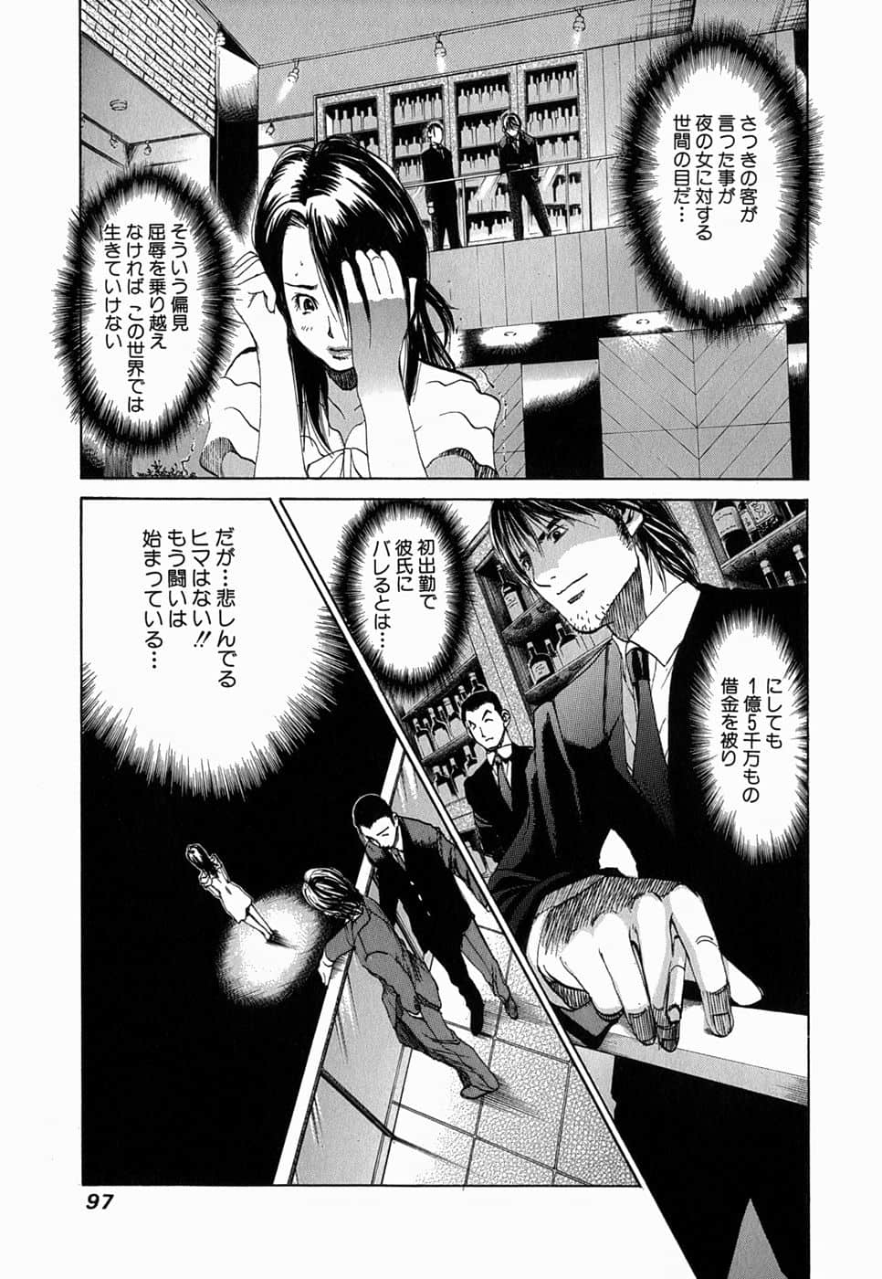 Page 96