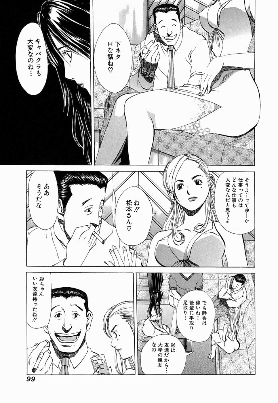 Page 98