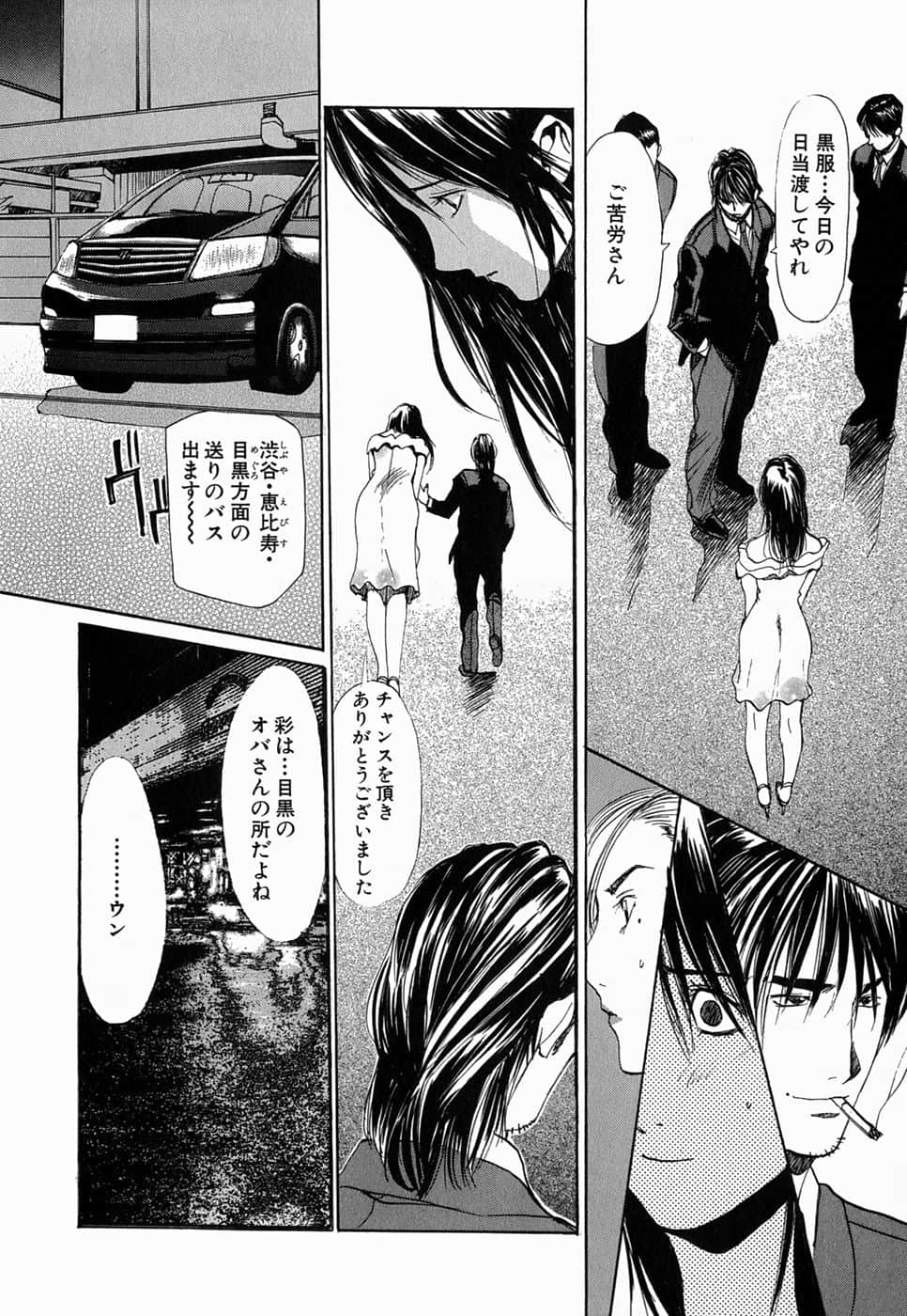 Page 111