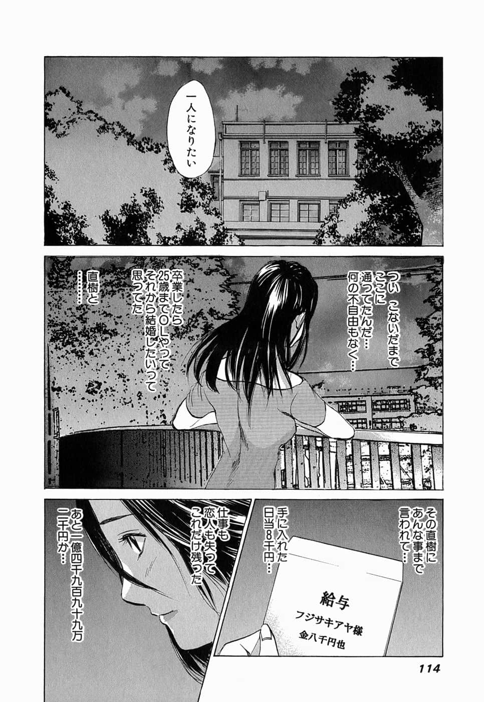 Page 113