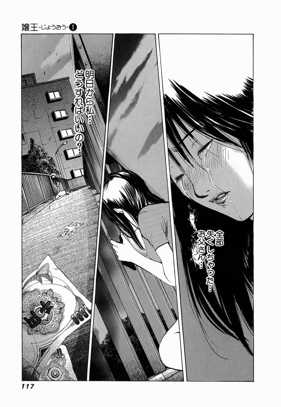 Page 116