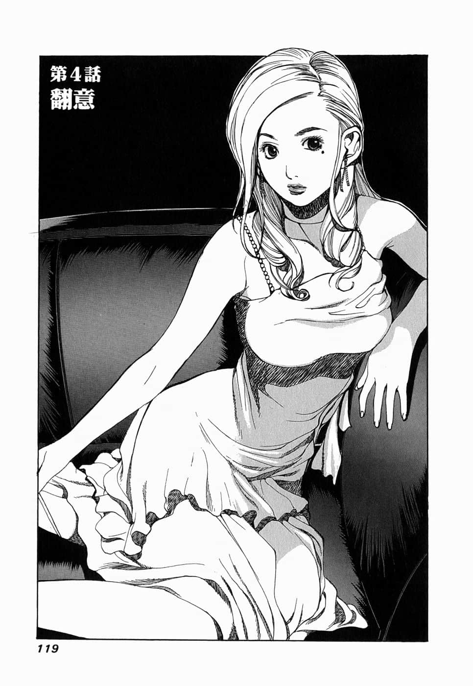 Page 118