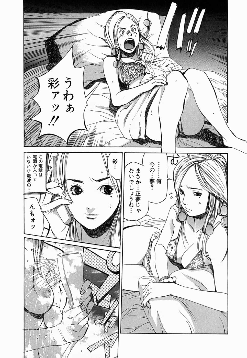 Page 133