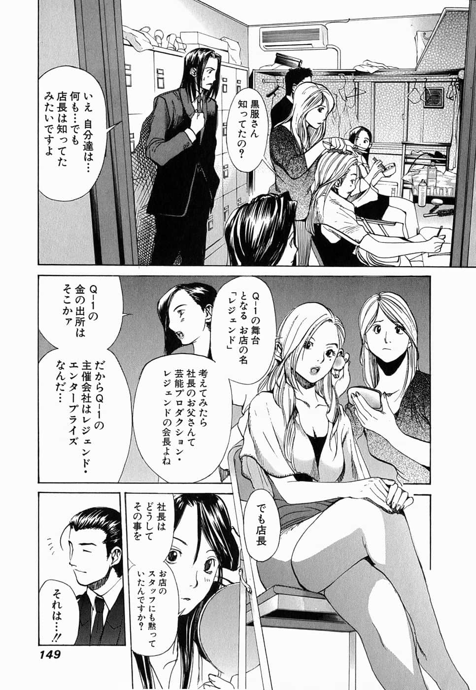 Page 147