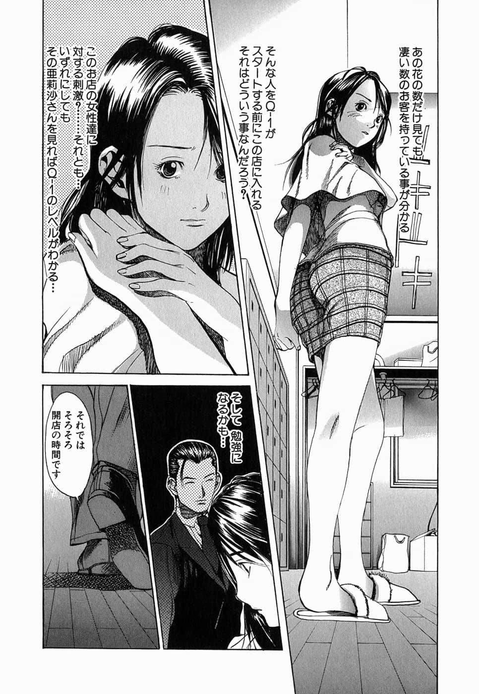 Page 152