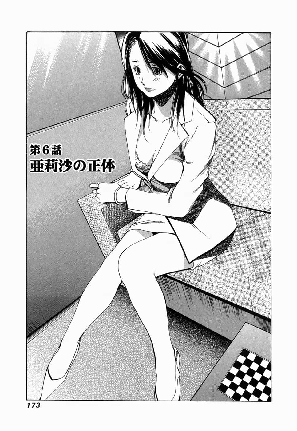 Page 170