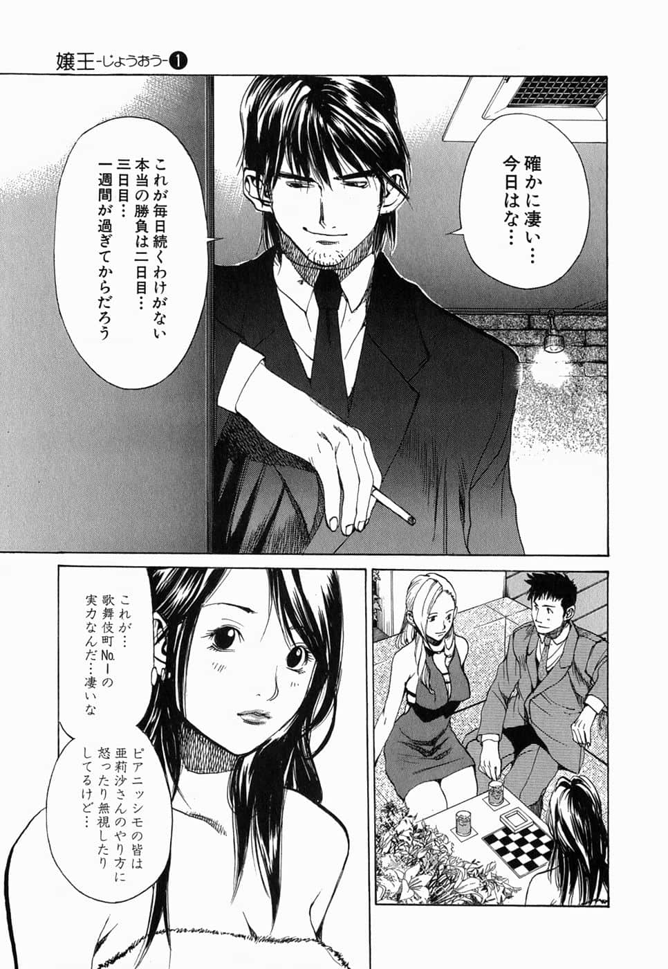 Page 172