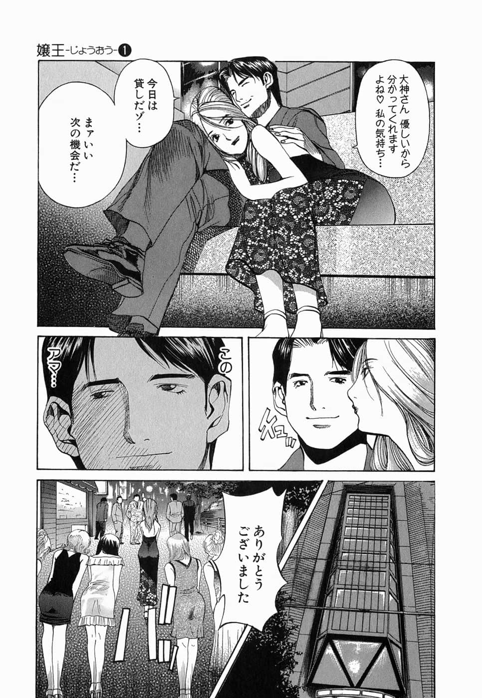 Page 178