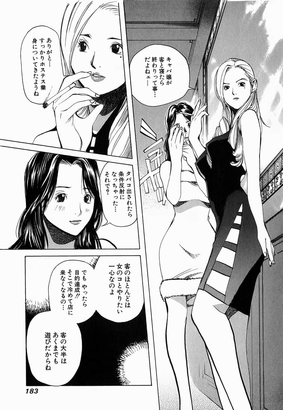 Page 180