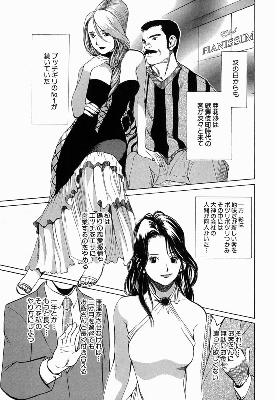Page 186