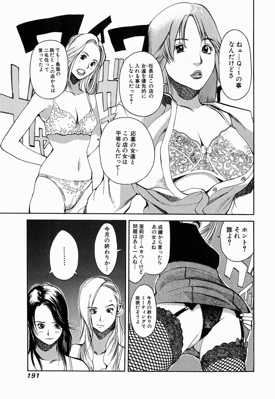 Page 188
