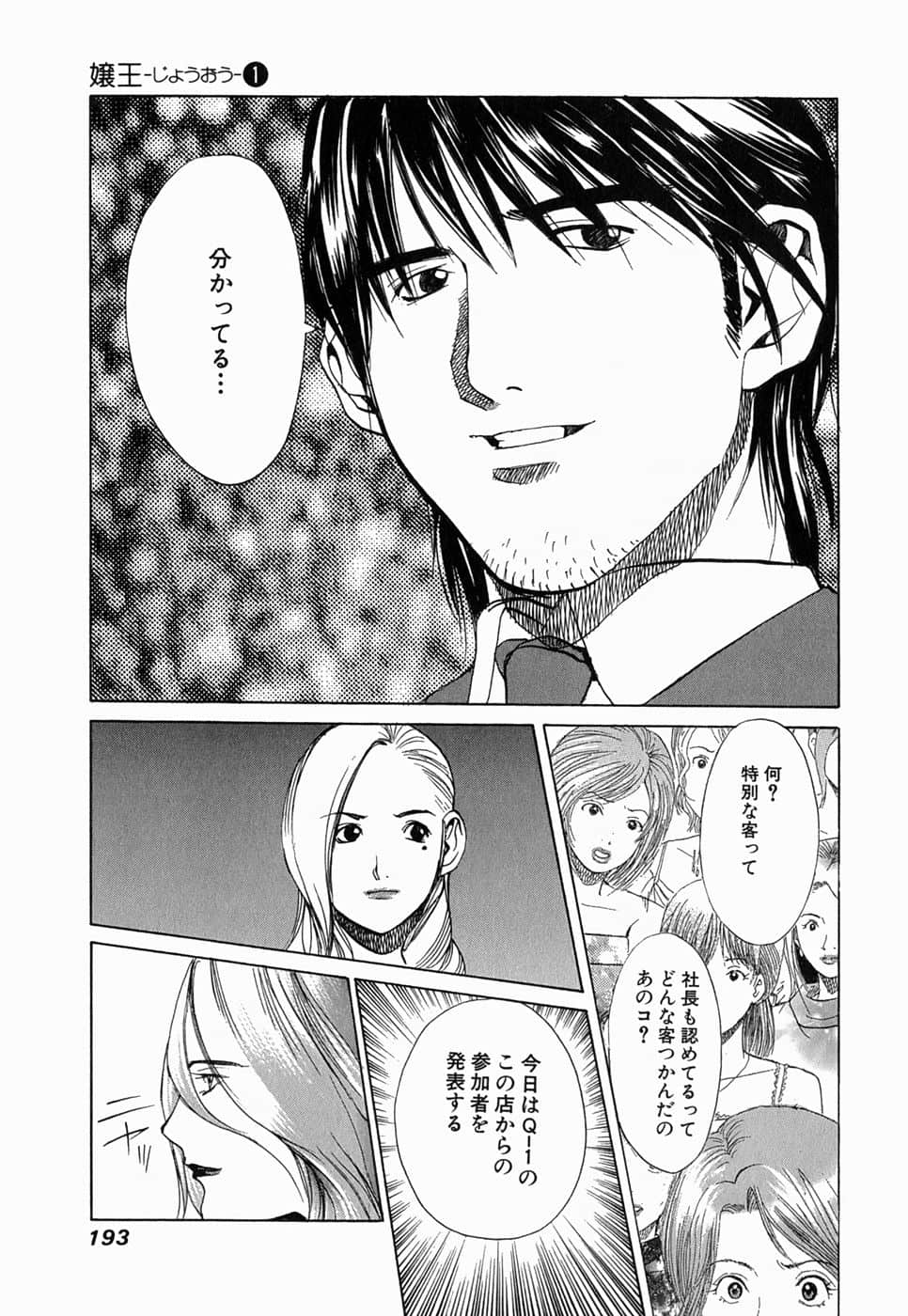 Page 190