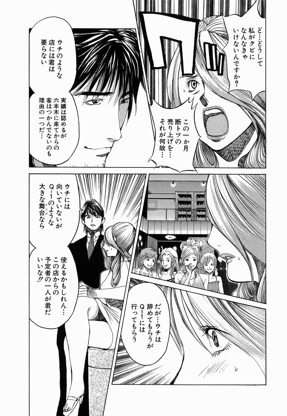Page 192