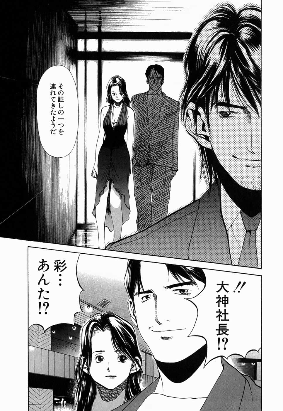 Page 194
