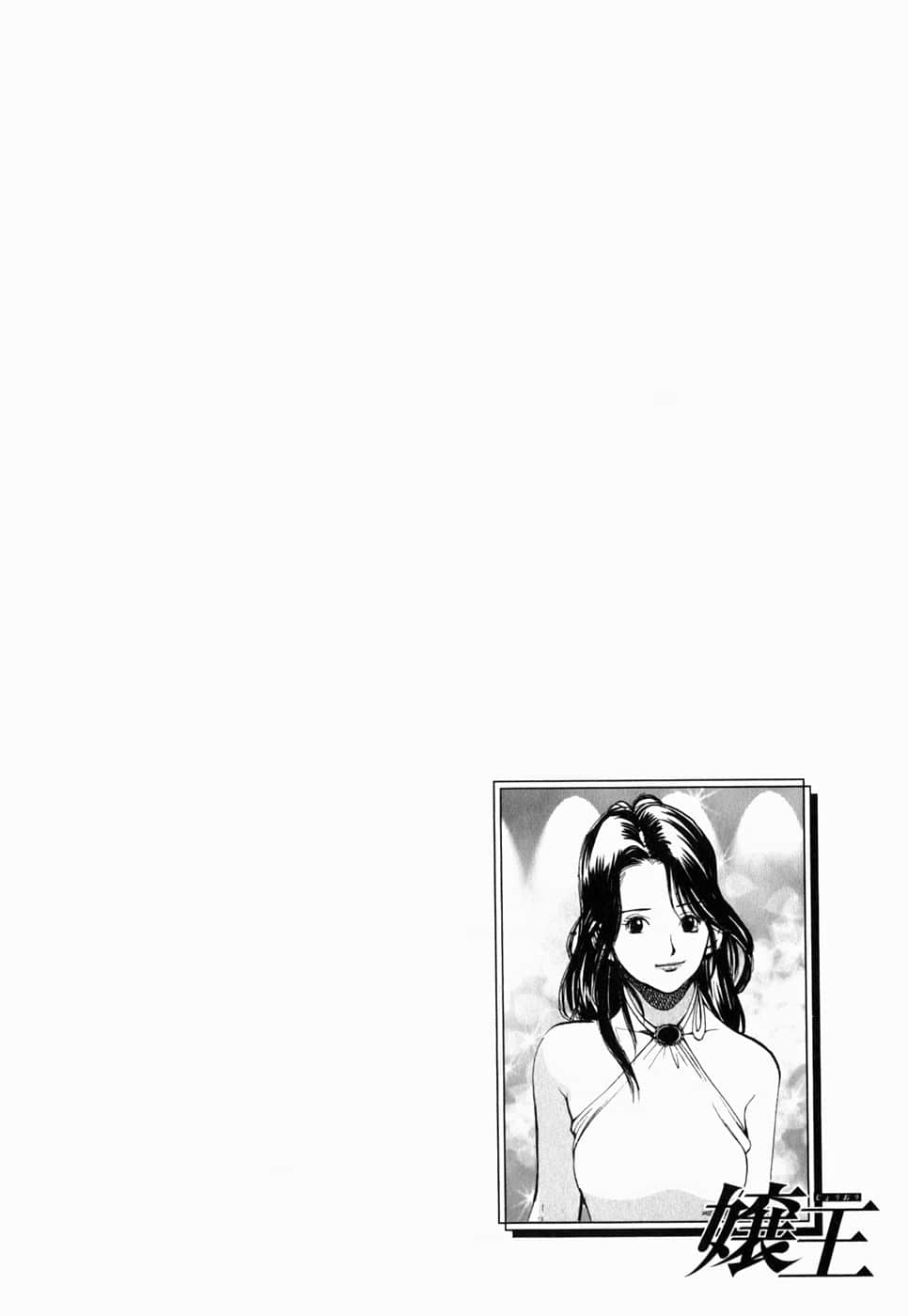 Page 195