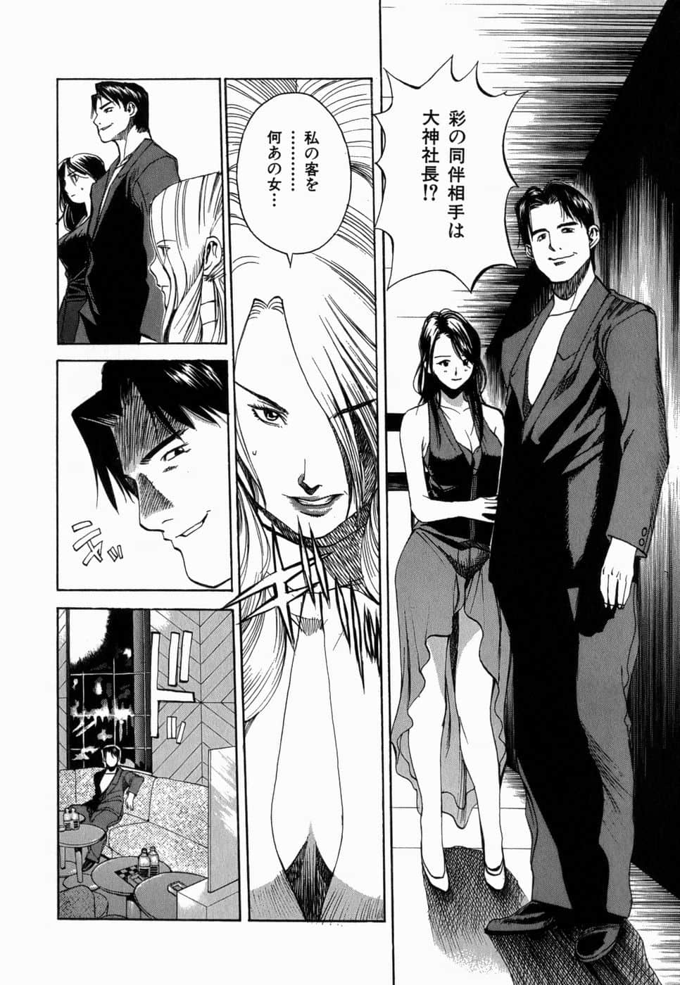 Page 197