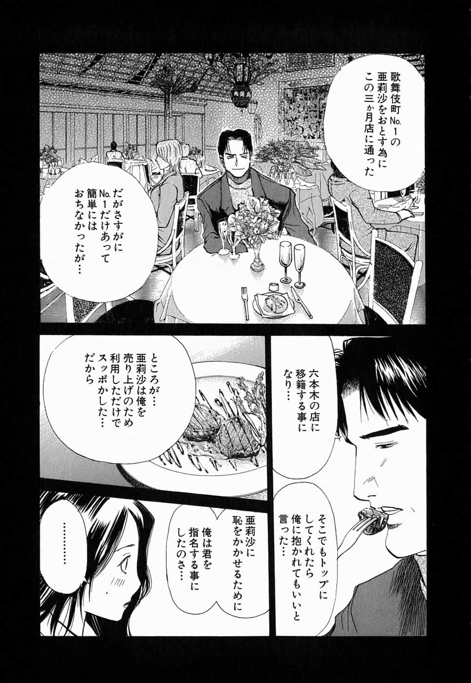 Page 200