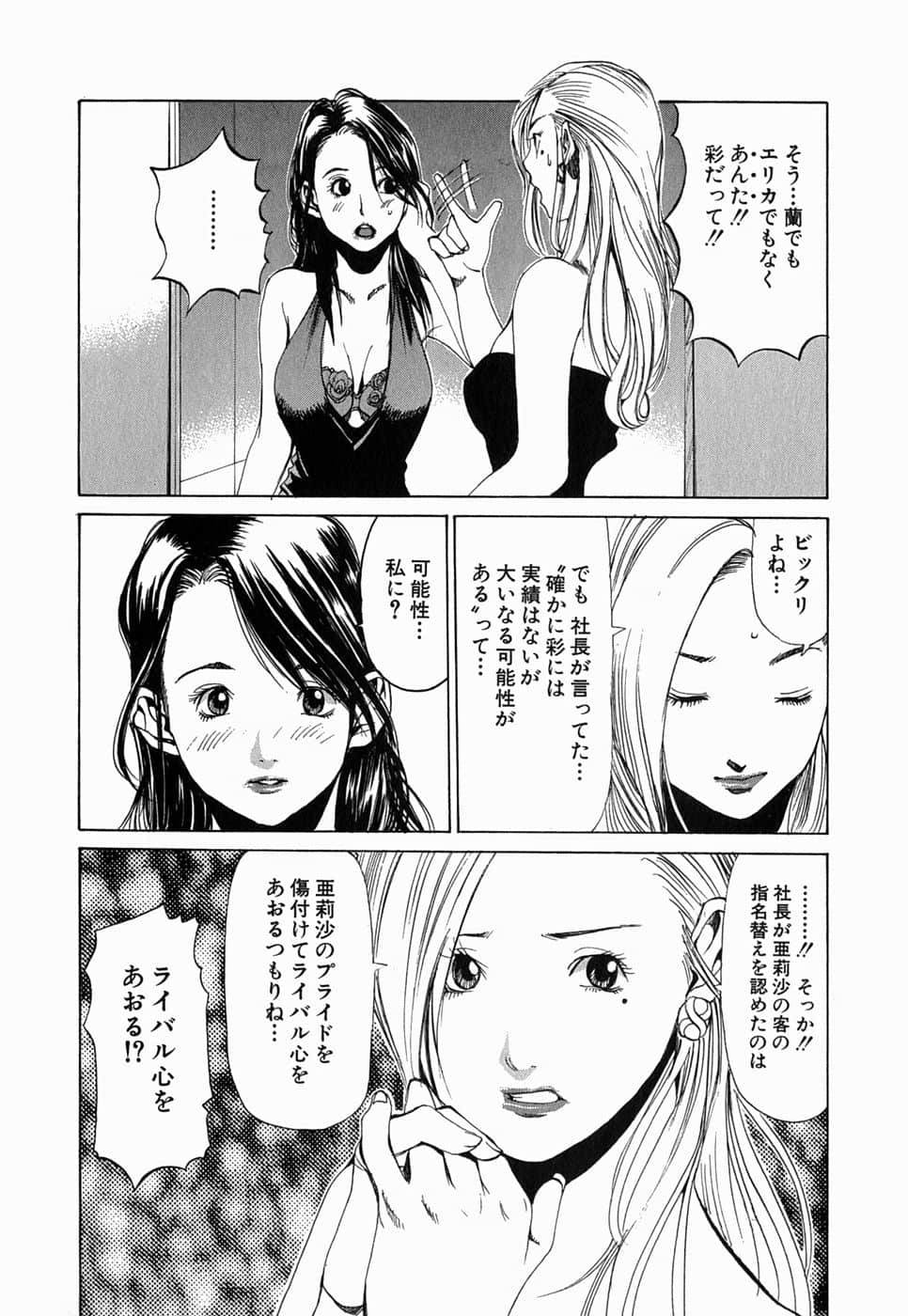 Page 203