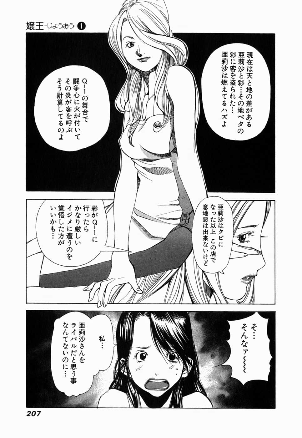 Page 204