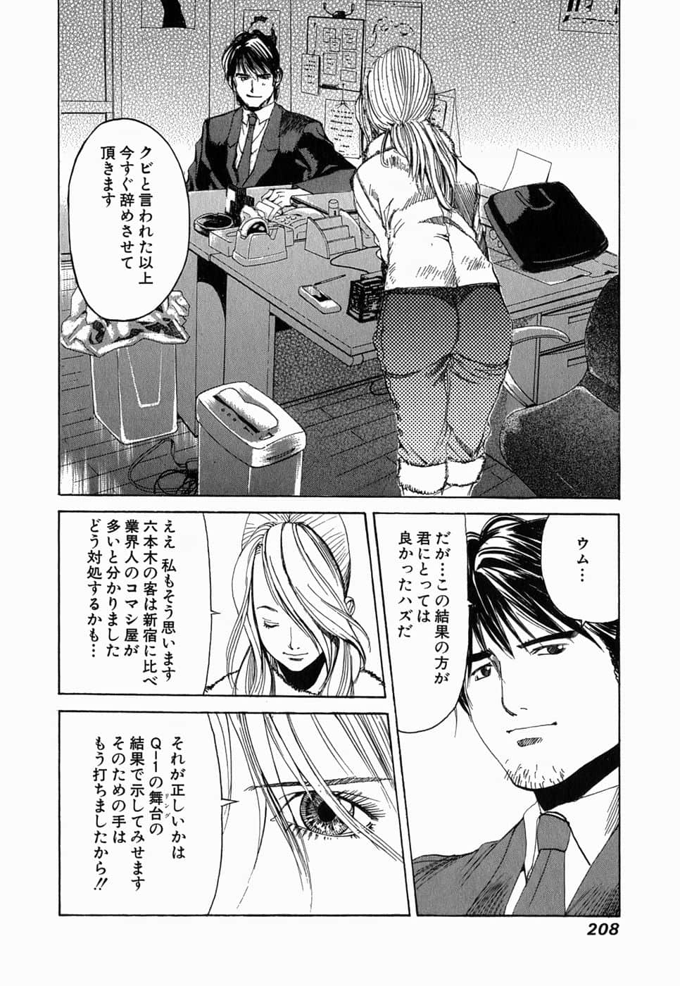 Page 205