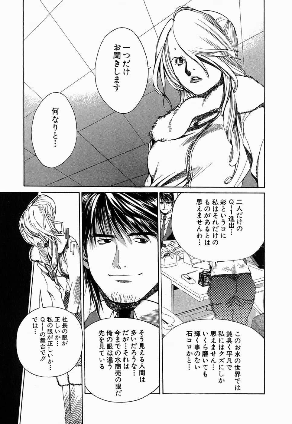 Page 206