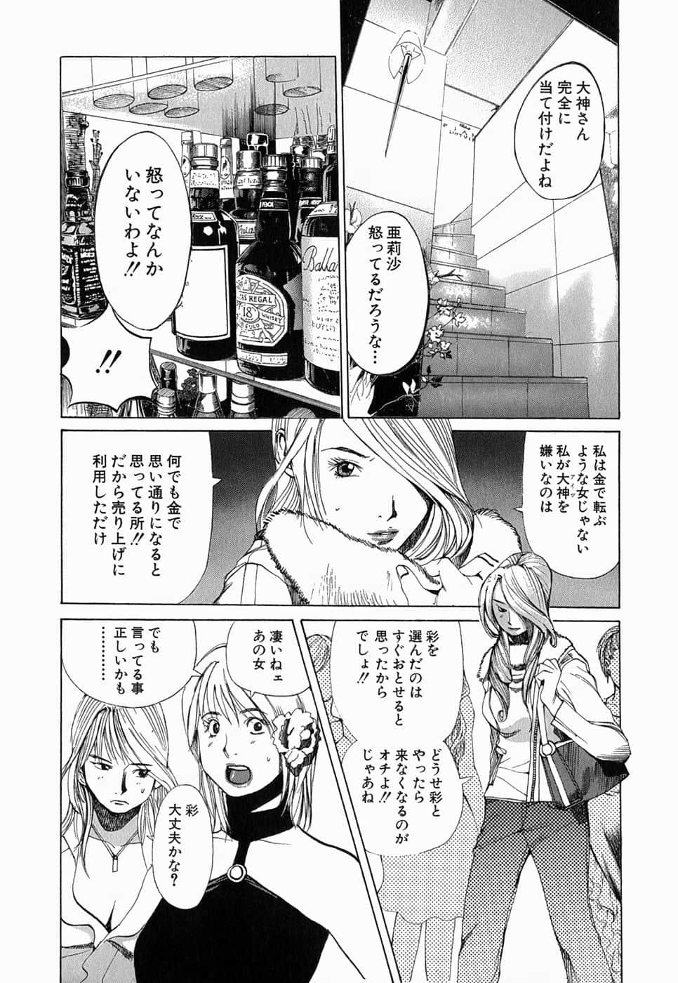 Page 207