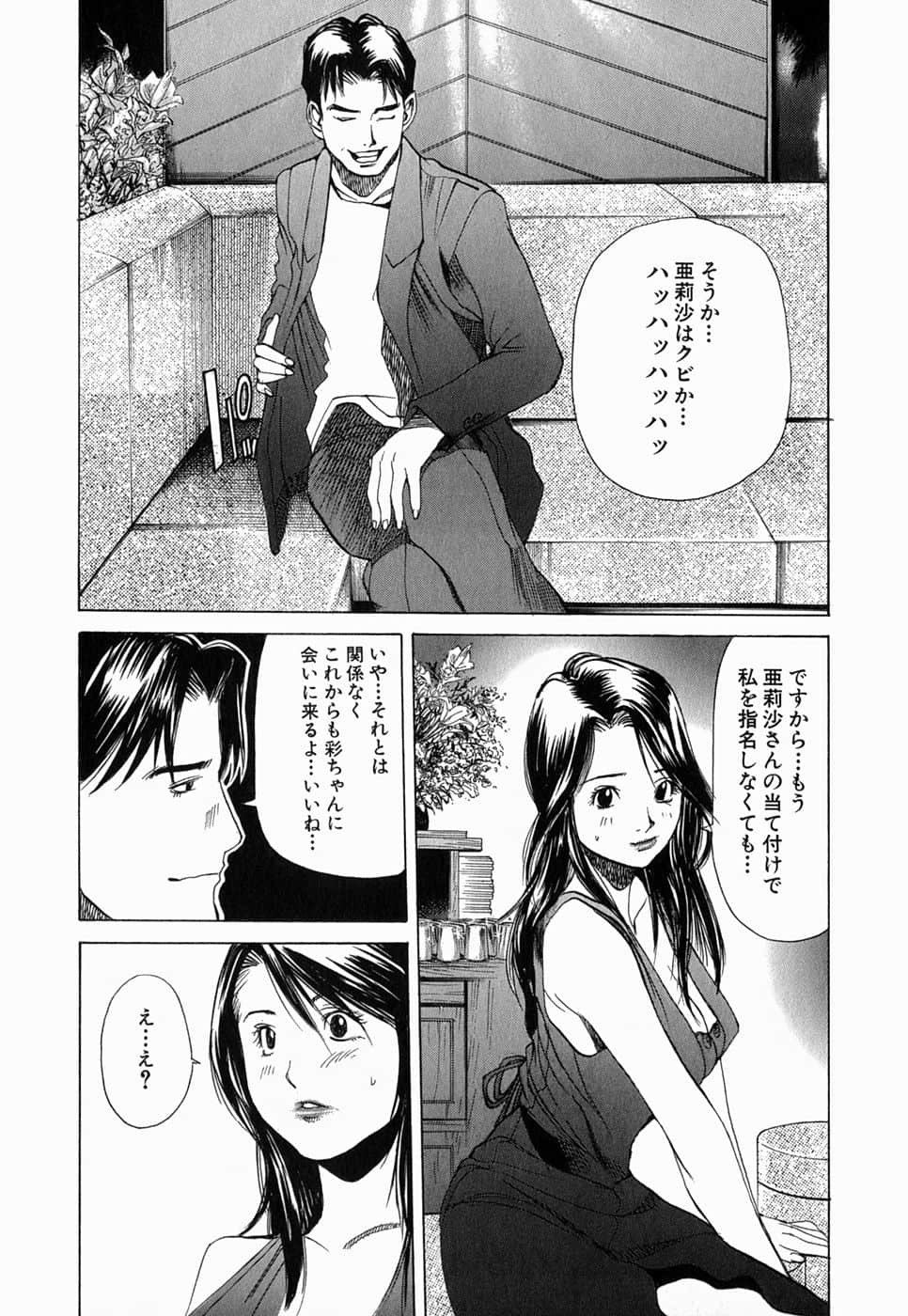 Page 208