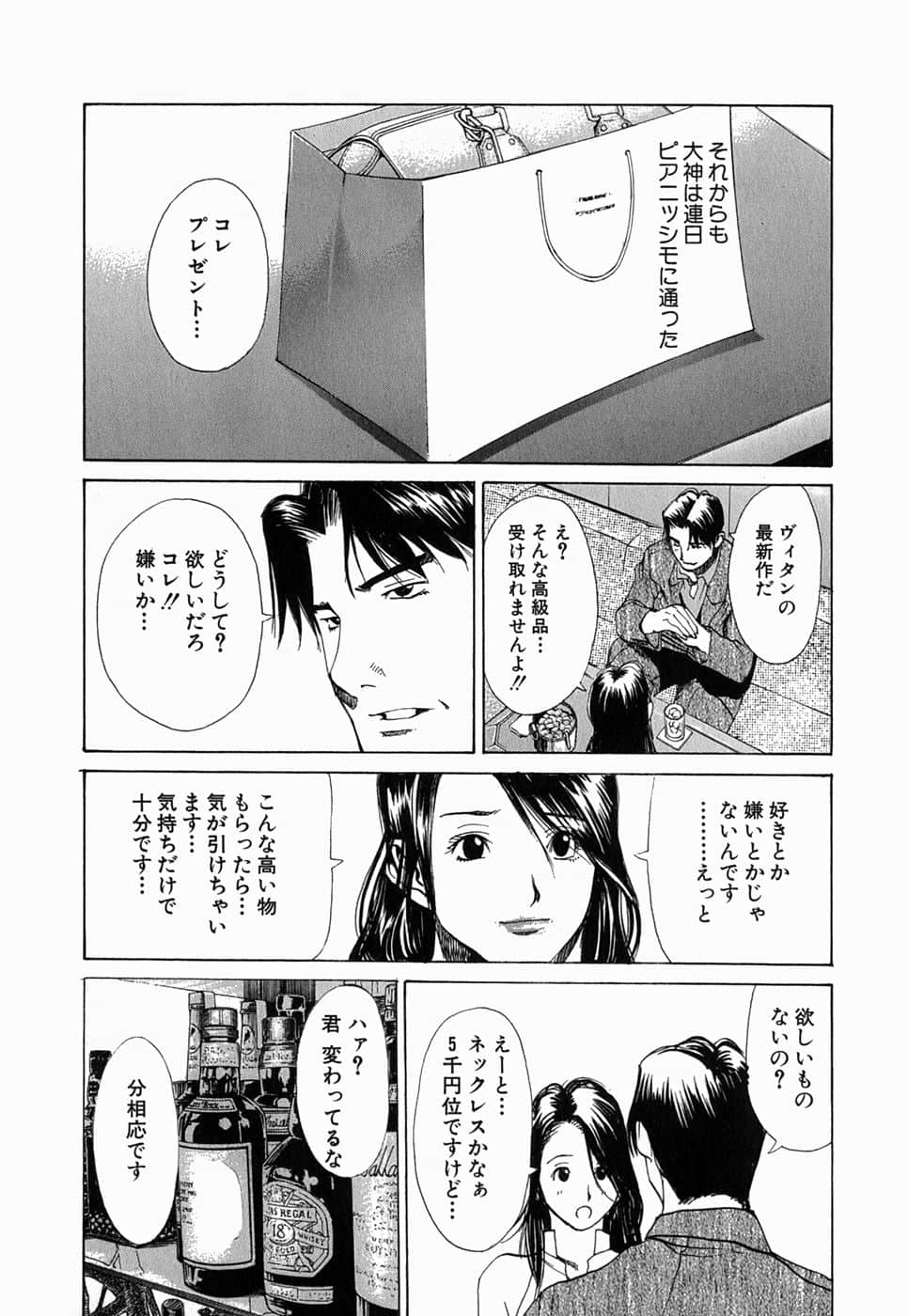 Page 209