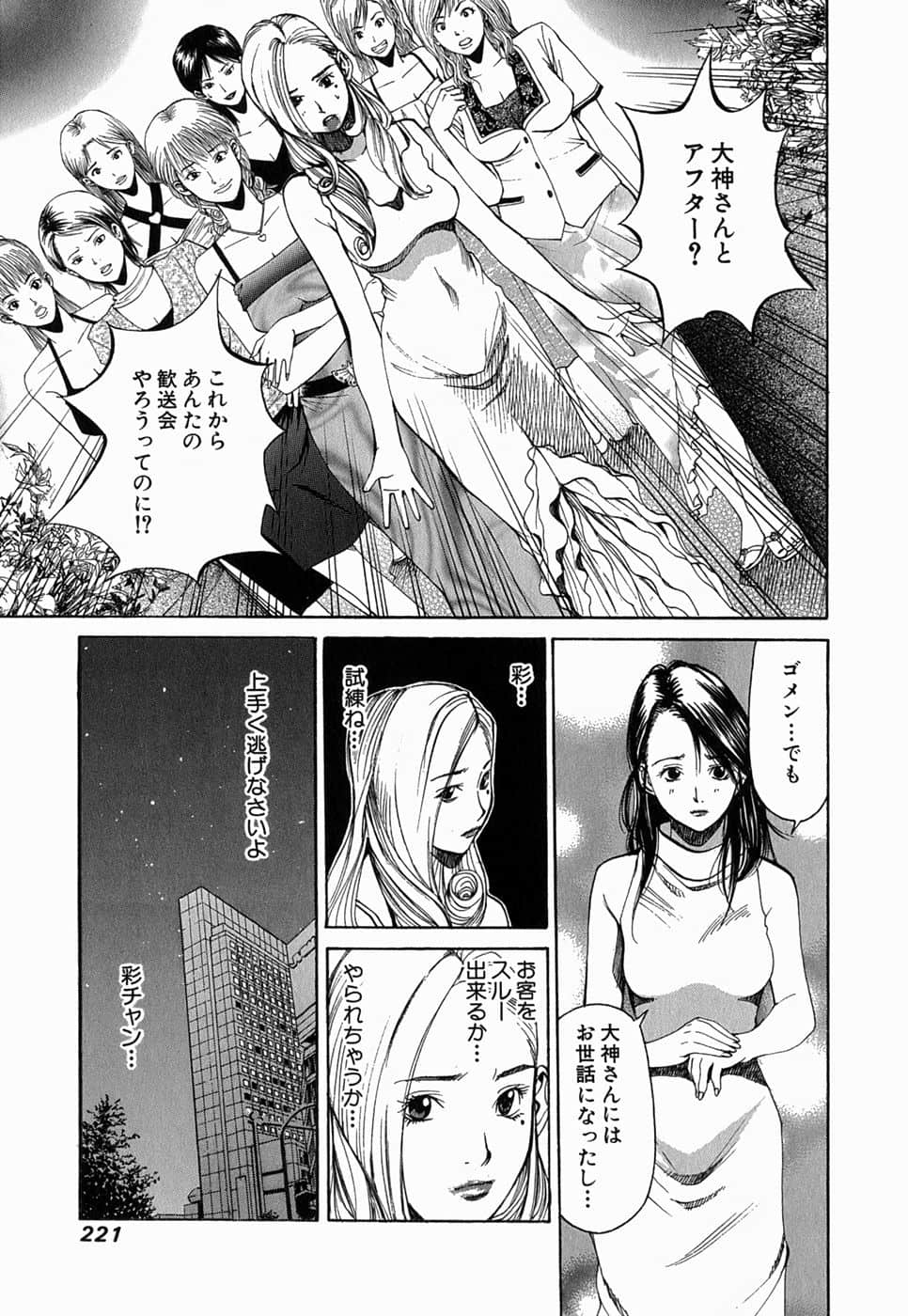Page 218