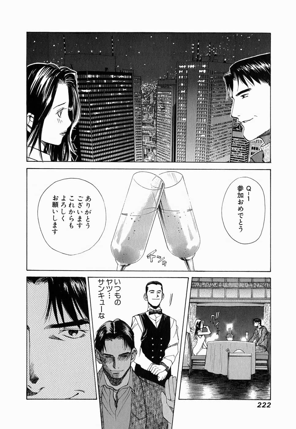 Page 219