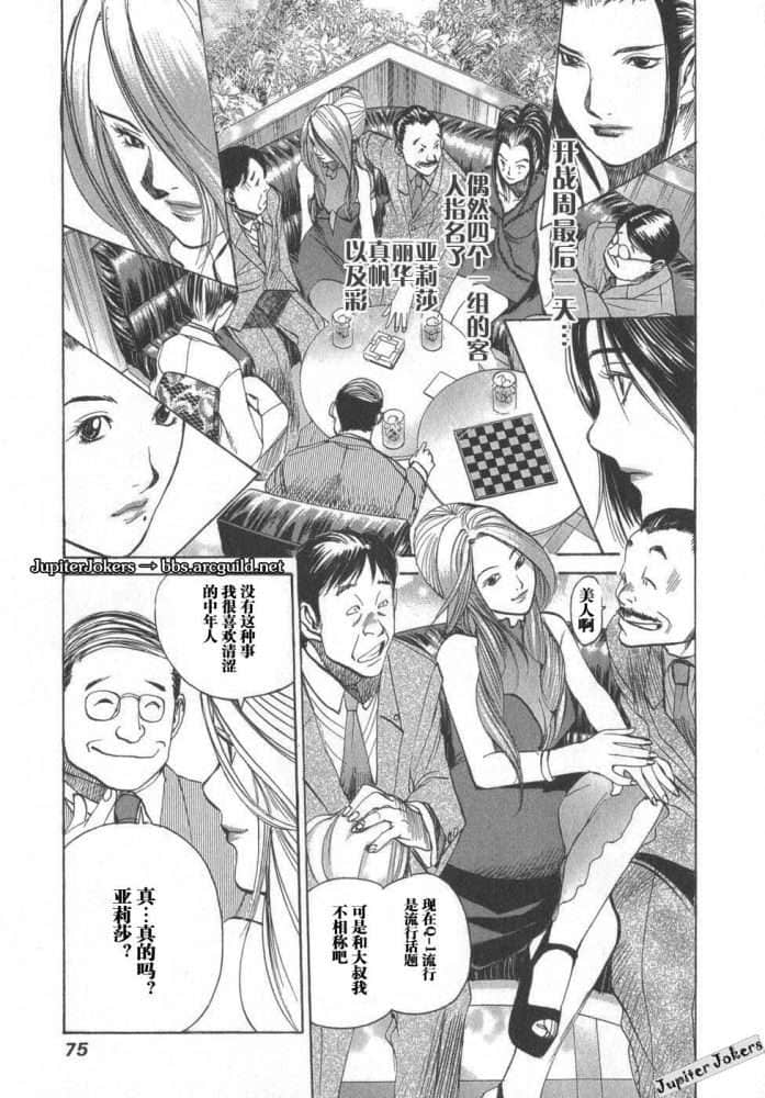 Page 73