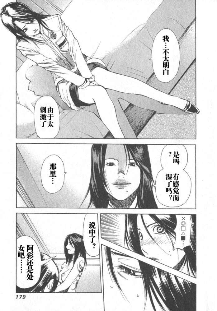 Page 175