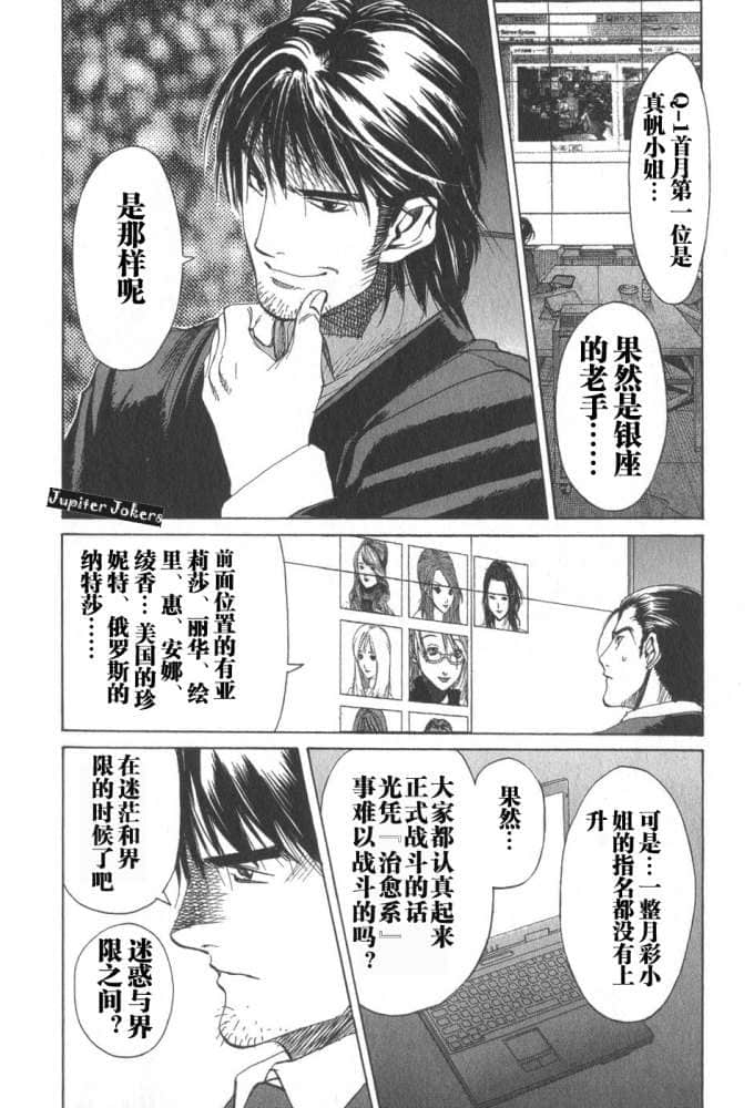 Page 184