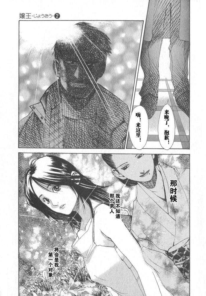 Page 187