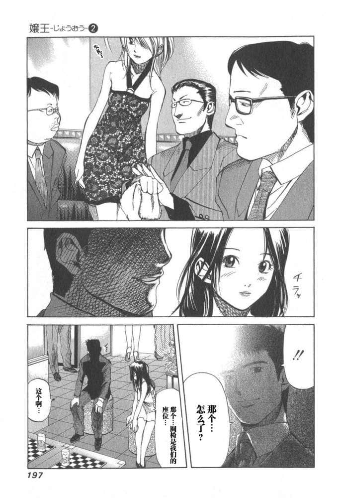 Page 193