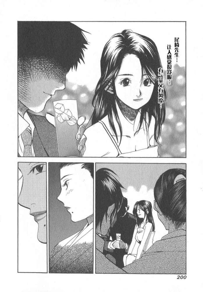 Page 196