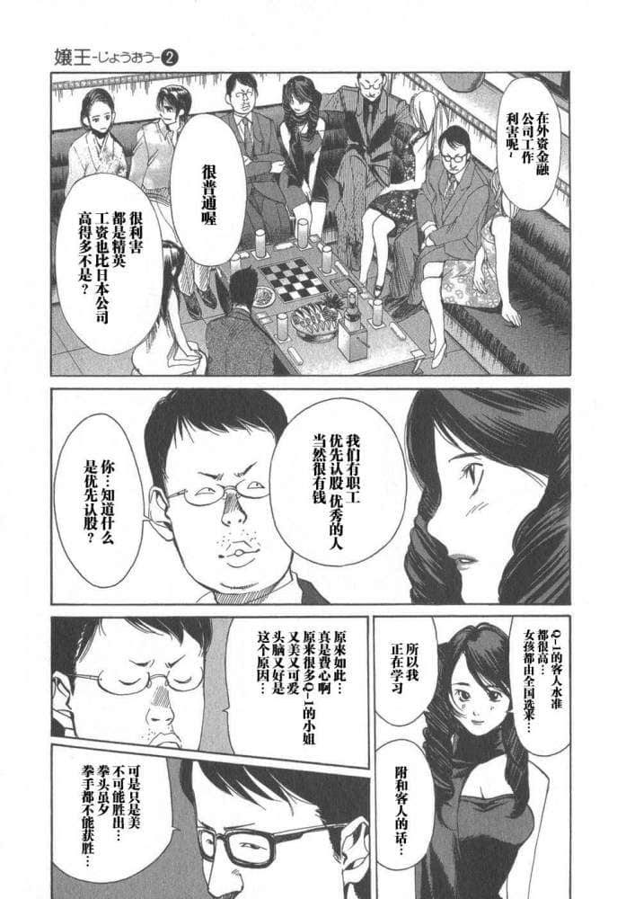 Page 197