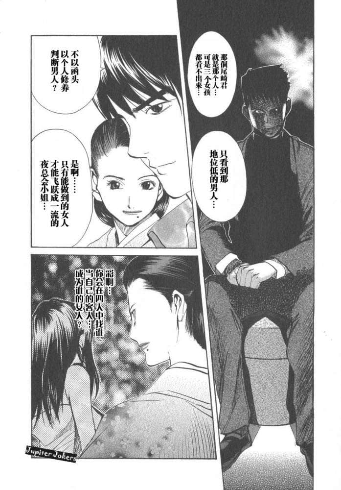 Page 202