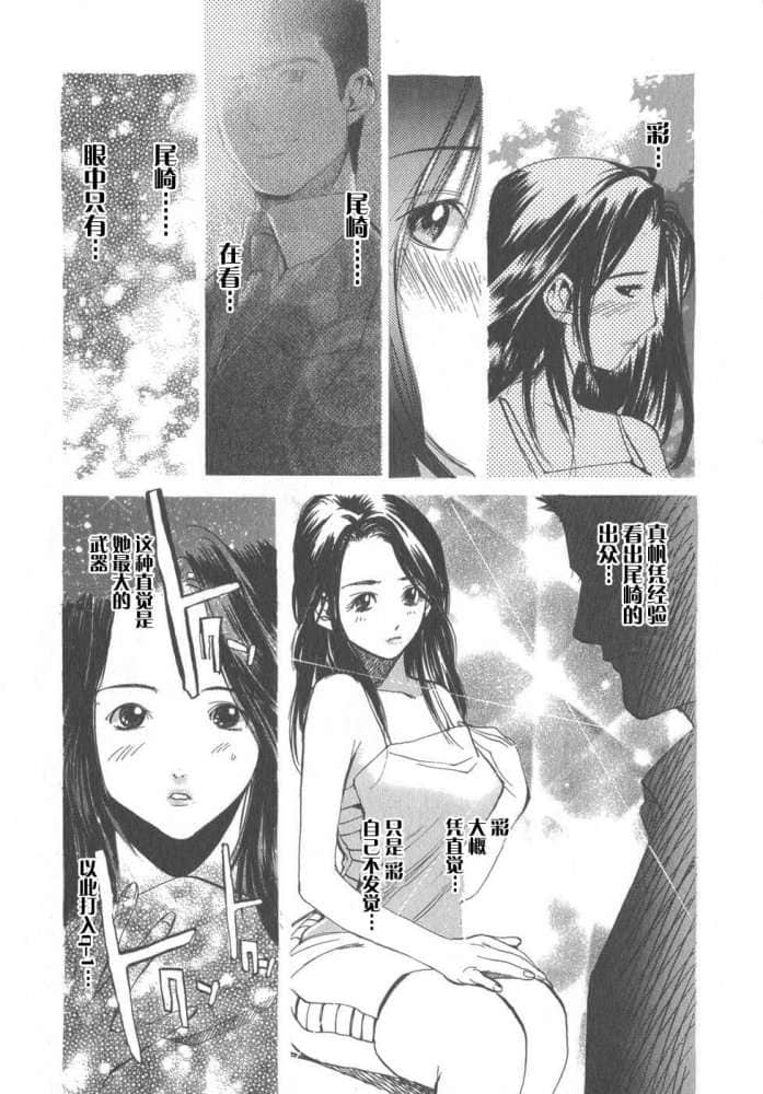 Page 203