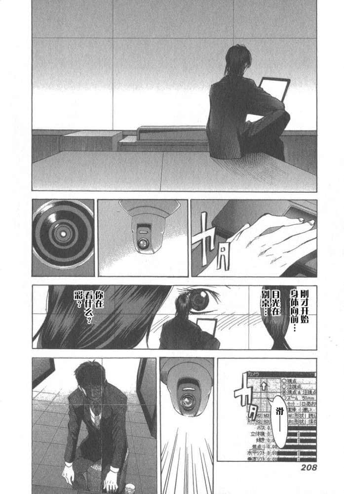 Page 204