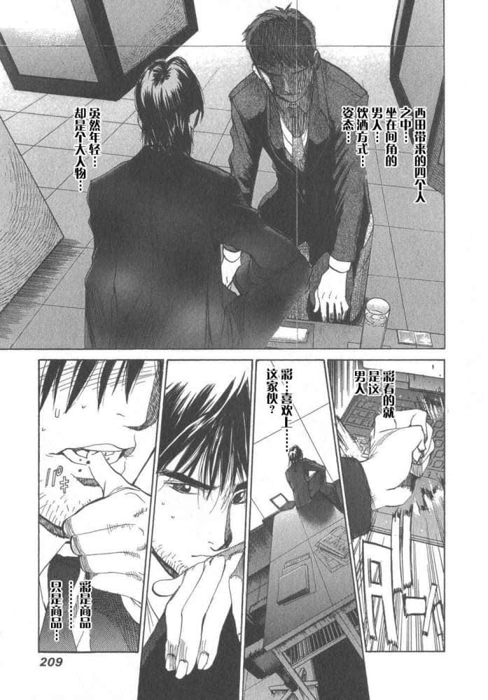 Page 205