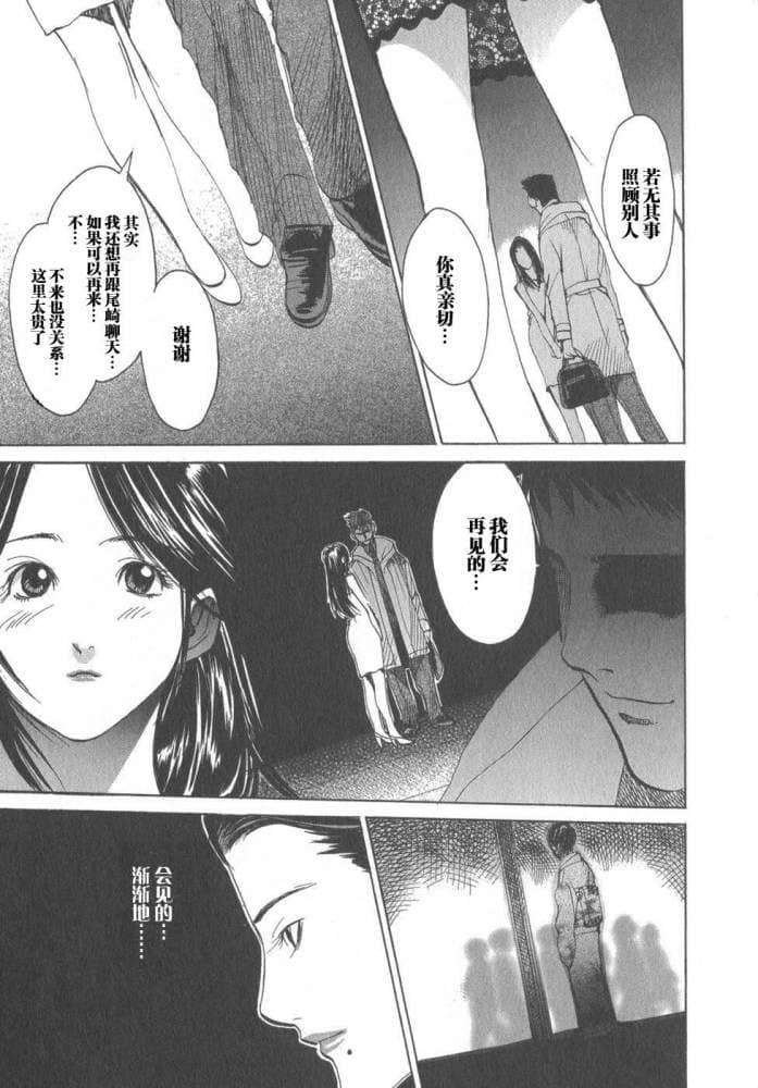Page 207