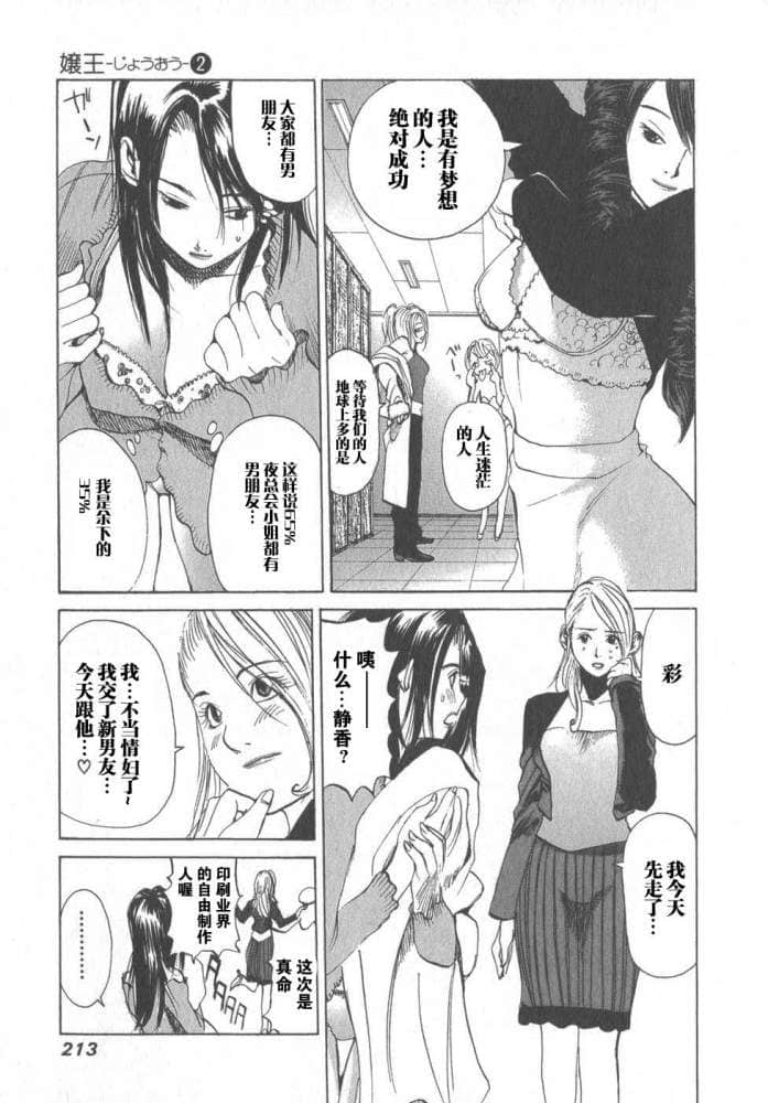 Page 209