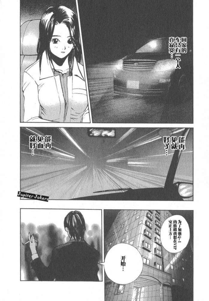 Page 210