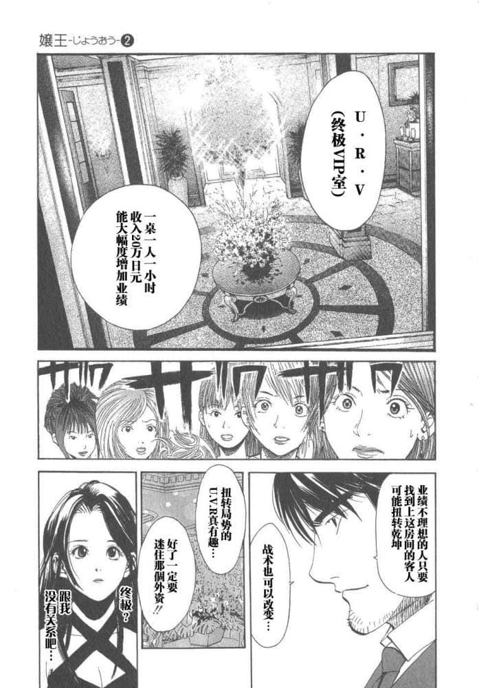 Page 211